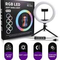 RGB Ring Light & Tripod - Height 7' Feet Adjustable